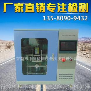 厂家供应 置 人造草丝回弹性试验机 人造草丝回弹性测量装