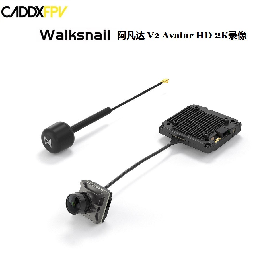 阿凡达 V2 Avatar HD 2K录像蜗牛高清数字图传穿越机FPV