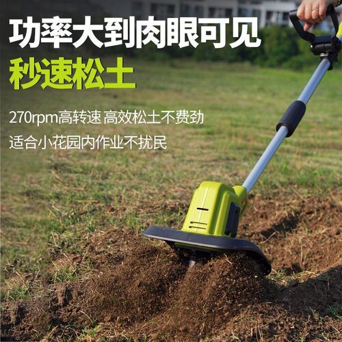 电动松土机锂电微耕机翻土机小型犁地机刨地挖地旋