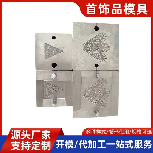 厂家生产指套工艺品钢模不锈钢黄铜手指套压型模具打金工具