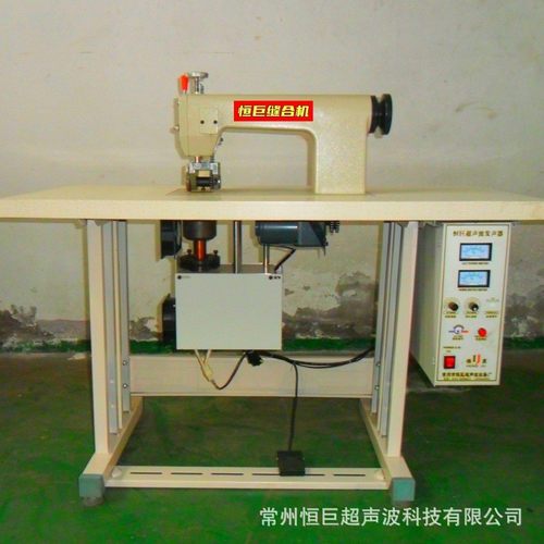 实力厂家供应无纺布袋缝合切边机缝中设备花边机