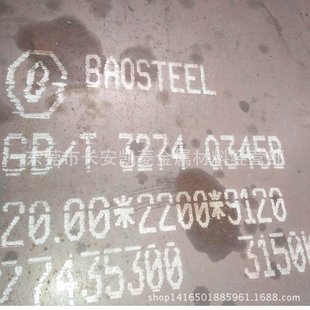 广东Q345B锰钢板 45mm厚的Q345B钢板 Q345B锰板 欢迎来电咨询