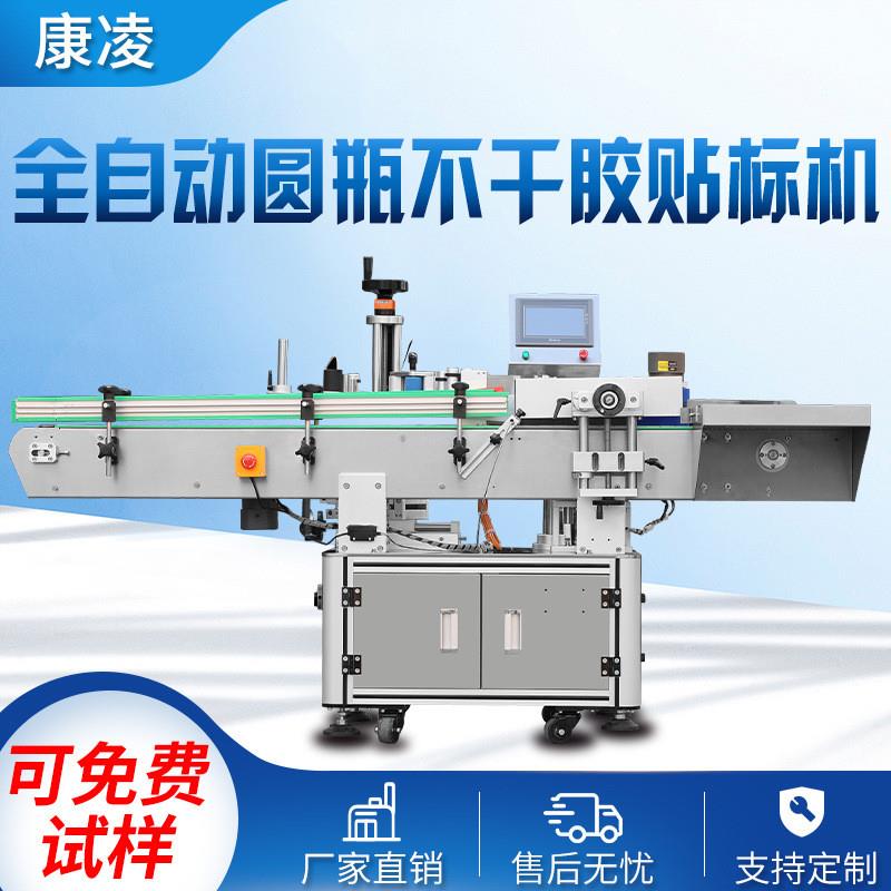 供应全自动搓滚立式圆瓶贴标机贴标机红酒贴标机不干胶贴标机