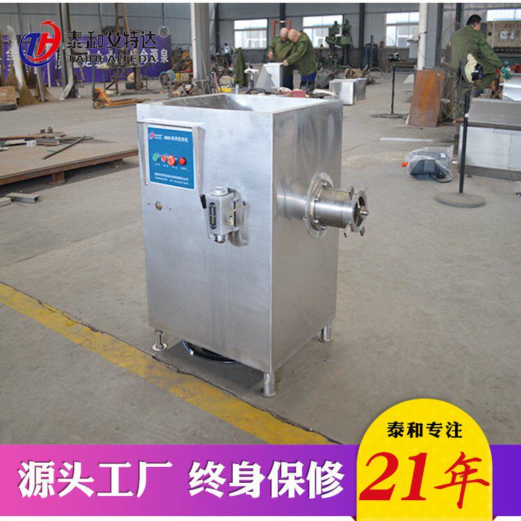 冻肉绞肉机 商用冻肉绞肉机 冻鸡鸭绞肉机 鲜鱼鱼丸绞肉设备