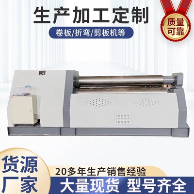 厂家供应全自动数控液压W12-20X2500四辊卷板机不锈钢卷板卷圆机