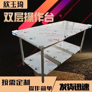 厂家现货 不锈钢厨房饭店打包工作台 剁肉切菜台 厨房商用操作台