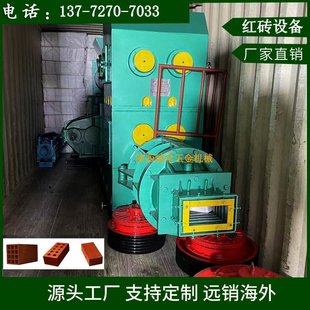 大型隧道窑红砖设备生产厂家 全自动制砖机源头工厂 粘土烧制砖机