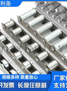 金属镀锌滚轮条宽度50mm型QJD01 QJD11 QJD31 QJD41 QJD61 QJD71