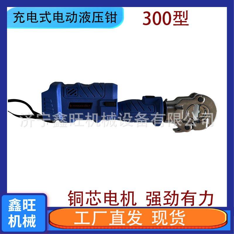 铜铝压线钳压便携款充电式电动液压钳接铜鼻子线端子钳,包装,金属盖,淘宝优惠券,粉丝福利购,淘宝优惠卷