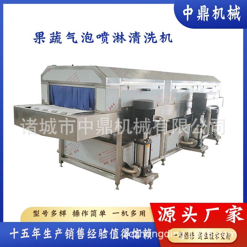 小鱼气泡清洗机 中央厨房蔬菜配送净菜清洗设备 预制菜加工生产线,包装,金属盖,淘宝优惠券,粉丝福利购,淘宝优惠卷