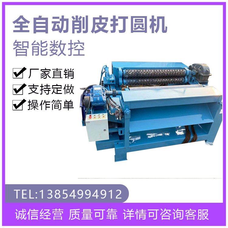 修航 刨板机 无卡旋切机机器 旋切机 小木芯刨板机 旋切机流水线,五金/工具,其他机械五金,淘宝优惠券,粉丝福利购,淘宝优惠卷