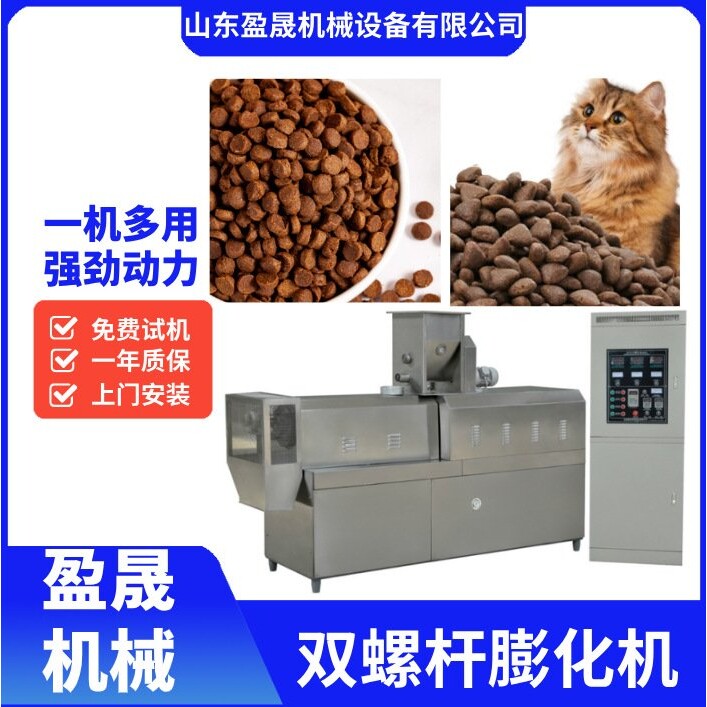 狗粮膨化机 宠物食品生产线 大型饲料膨化机 全自动狗粮膨化机