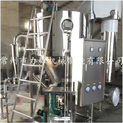 LPG奶粉离心喷雾干燥机 制药建材离心喷雾干燥设备香精香料烘干机
