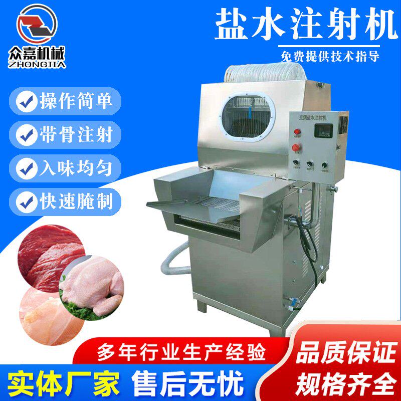 全自动盐水注射机 腊肉盐水注射腌制机 白条鸡盐焗鸭入味机