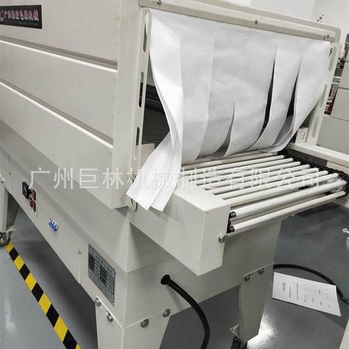 BS4525型收缩包装机 化妆品过膜包装 文具自动塑封机厂家供应热卖