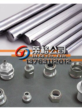 美标GH4180（Nimonic80A）沉淀硬化GH4180高温合金棒