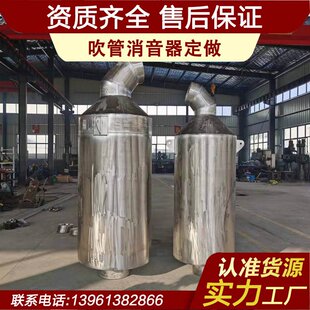 吹管消声器 冲管消音器 吹扫管消声器 吹管消音器 厂家直销、租赁