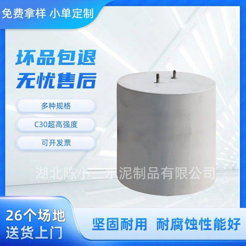 包邮安装简单用于光伏发电水泥墩底座  圆形方形太阳能墩子厂家,包装,金属盖,淘宝优惠券,粉丝福利购,淘宝优惠卷