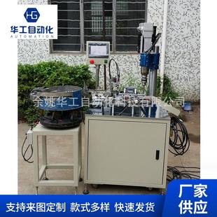 子彈鎖打孔機(jī)插孔機(jī)去毛剌機(jī)鎖芯葉片鎖抽屜鎖文件柜鎖掛鎖組裝 機(jī)