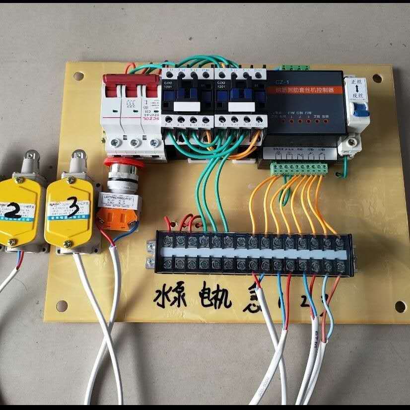 钢筋滚丝机配件电路板套丝机配件电盘全自动车丝机控制器线路控制
