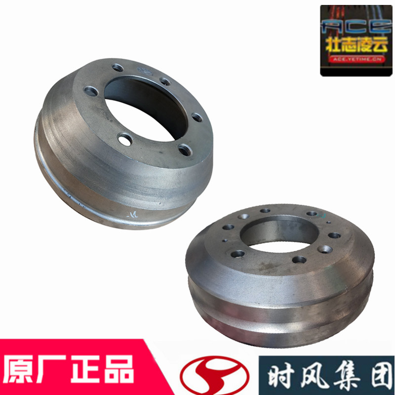 时风风菱d版原厂配件刹车锅子制动鼓钢盆c农用四轮自卸小货车齐全