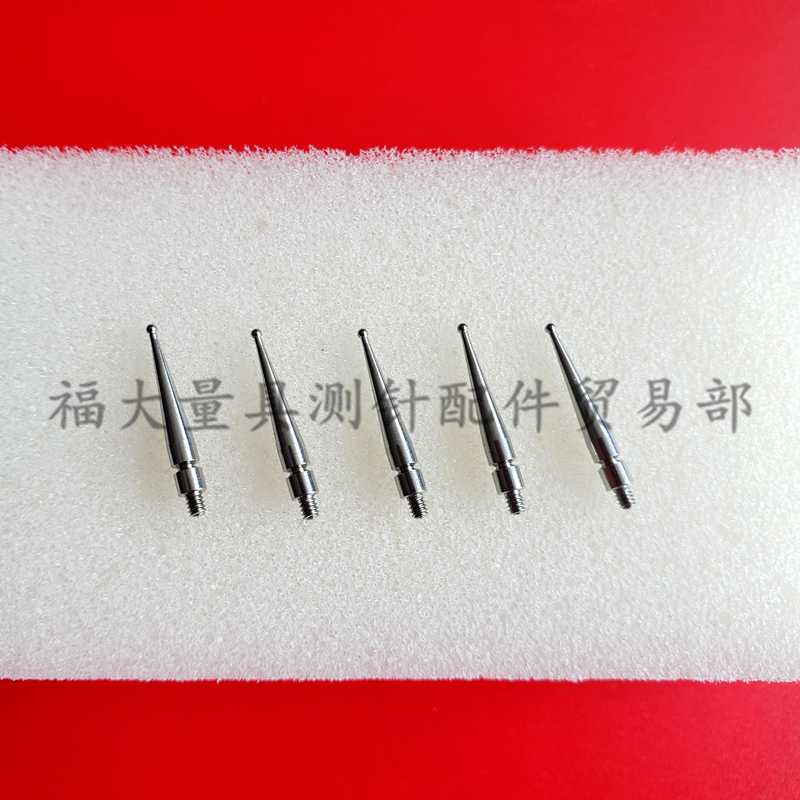 三丰杠杆表131314 杠杆表测针配件 合金球1.0*L15.2*M1.7螺纹优质