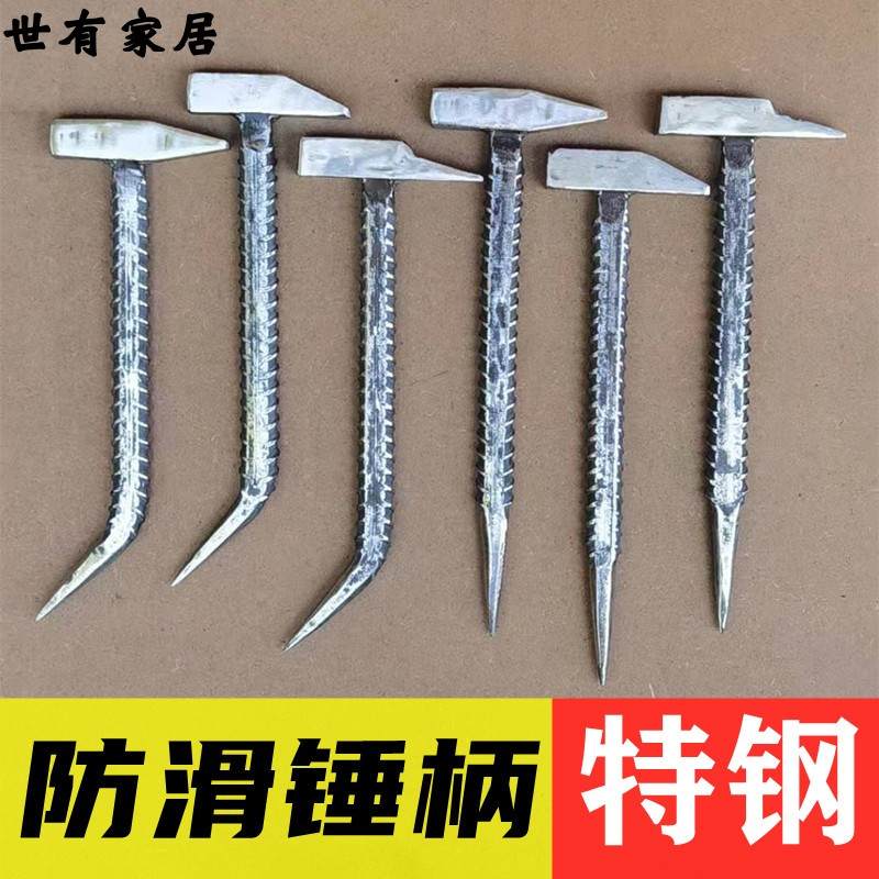铝木专业铁锤鸭嘴铝模锤子吕模钳工锤一体铝摸铝膜板专用工具撬棒