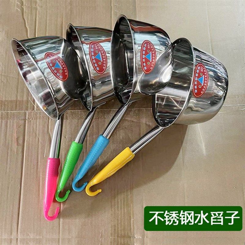 家用水舀子不锈钢水舀厨房水瓢短把耐高温舀子一体瓢舀水水勺子,饰品/流行首饰/时尚饰品新,链条,淘宝优惠券,粉丝福利购,淘宝优惠卷