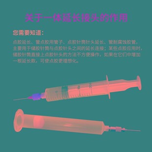 针筒延长接头 针头延长接头 金属塑料鲁尔接头 针筒针头转接头