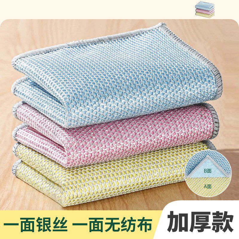 刷锅神器钢丝洗碗布不沾油双层厨房专用清洁仿钢丝球加厚抹布洗碗