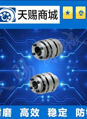 膜片式联轴器CPSWMK65- 87-15-16-17-18-19-20-22-24-25-30-35-40