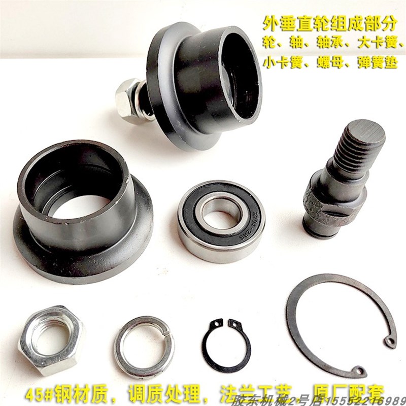 大梁校正仪拉塔滚轮塔柱轮子滑轮外垂直轮平行轮汽车钣金维修配件