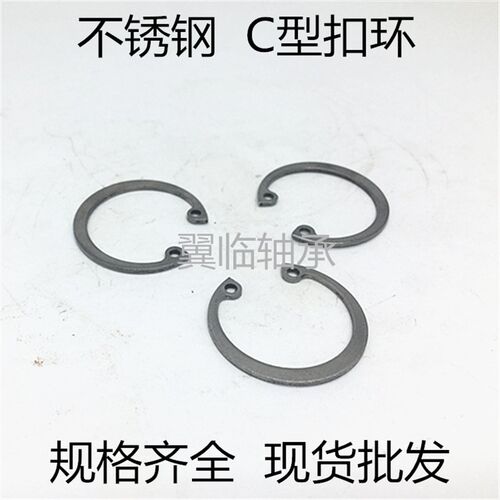 C型扣环孔用SYL-RTWS25 26 28 30 32 35 37 40 42 45 47 50 52 55
