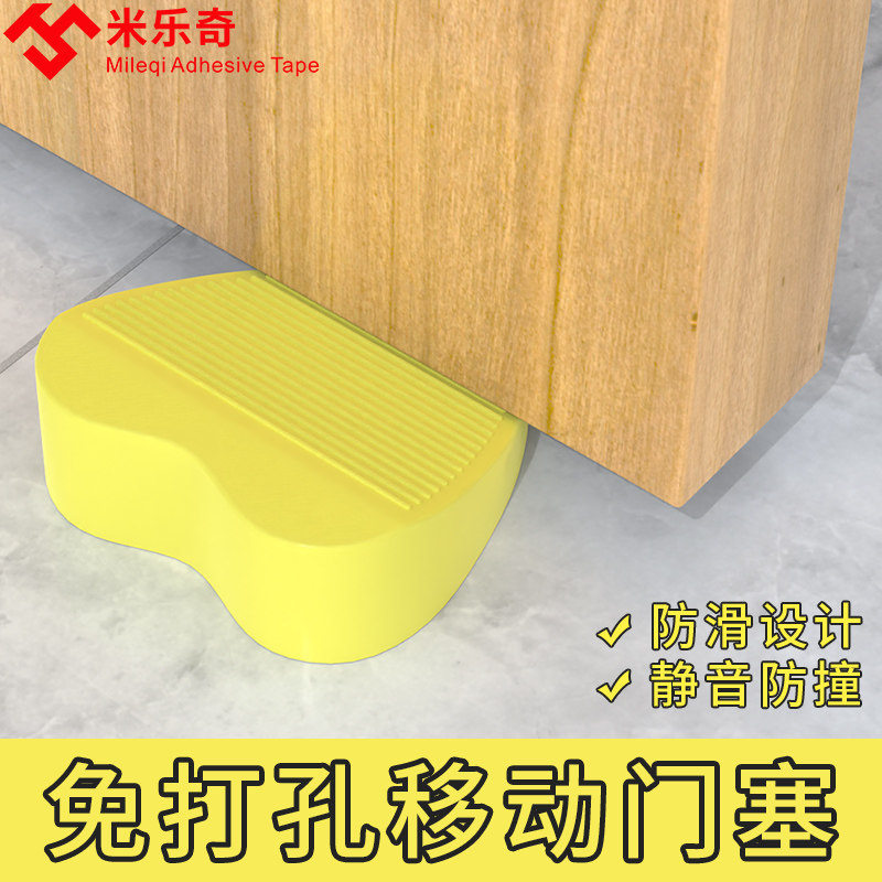 入户大门门挡防撞门塞门卡阻门器防风防夹手可挂式免打孔创意静音,鲜花速递/花卉仿真/绿植园艺,洒水/浇水壶,淘宝优惠券,粉丝福利购,淘宝优惠卷