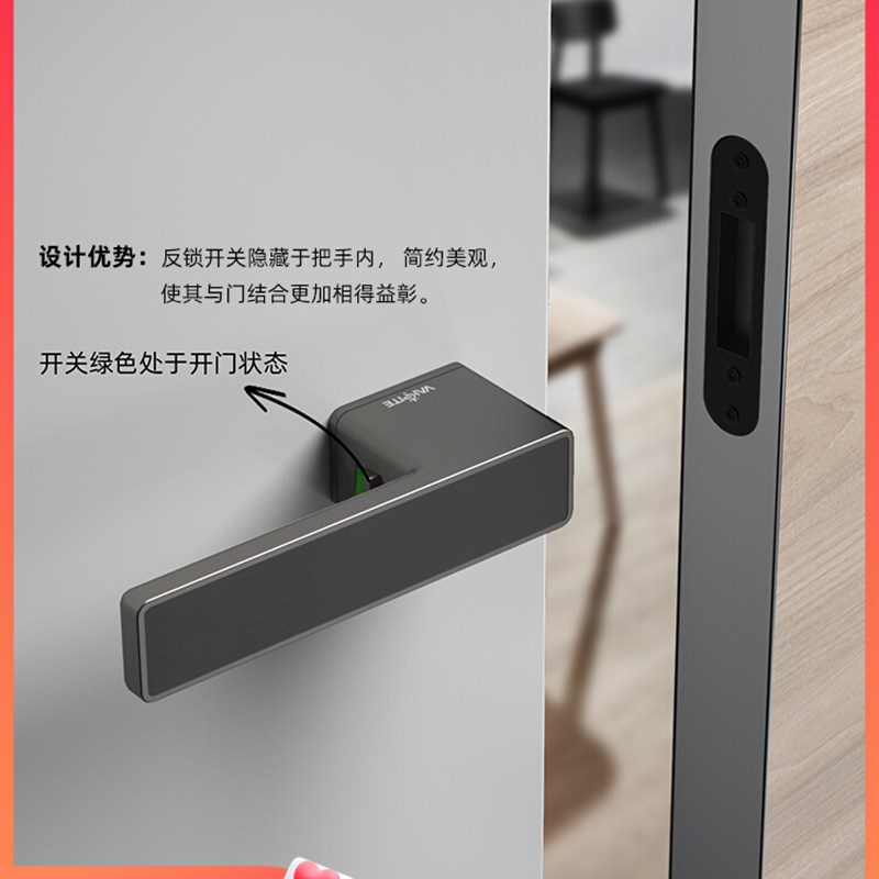 威思特极简门锁室内磁吸卧室静音家用意式一字门把手生态房间门锁