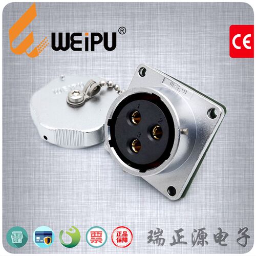 WEIPU威浦WY28K3Z三芯50A金属防水方形法兰航空插母座IP67