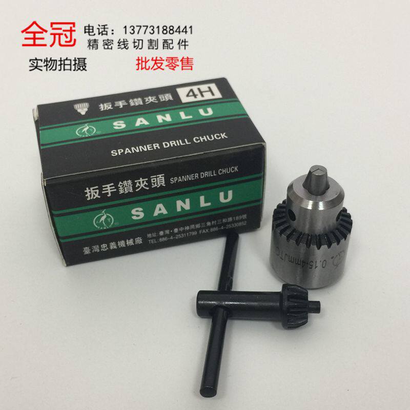 穿孔机配件穿孔机打孔机细孔放电机台湾钻夹头爪子0.15-4 JTO