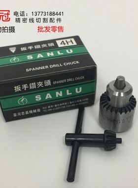 穿孔机配件穿孔机打孔机细孔放电机台湾钻夹头爪子0.15-4 JTO