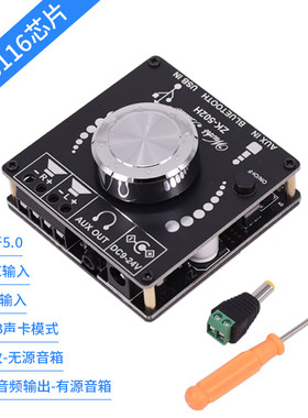 HIFI TPA3116立体声蓝牙数字功放主板12v 老功放改蓝牙接收器模块