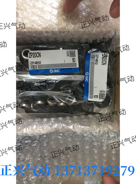.全新原装SMC吸嘴ZP10BS-X19  ZP20BS  ZP16CS ZP20CN....。...