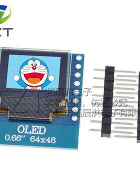0.66英寸 OLED显示模块 液晶屏 IIC/I2C接口 FOR D1 MINI 显示屏