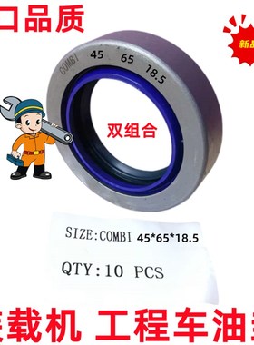 RE29009农机配件拖拉机密封件40*60*18.5 45*65*18.5油封040963R1