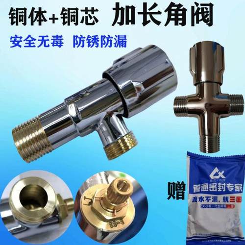 全铜牙加长直角阀三通阀马桶热水器开关一进二出加厚安全防锈包邮