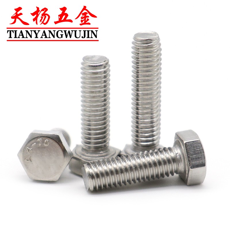 1/4-20牙1/2-13牙3/8-16牙 316不锈钢美制螺丝全牙外六角螺栓英制