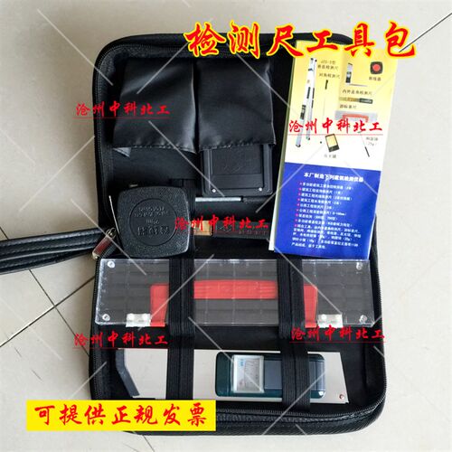 公路工程尺 检测工程尺工具包  工程尺工具包 公路工程检测尺正品