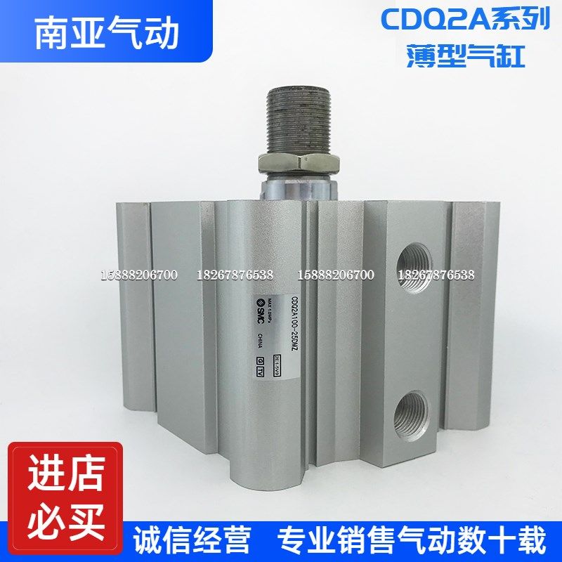 薄型气缸CQ2A100/CDQ2A100-100/35/40/45/50/75D/DM/DCM/DCMZ/DMZ