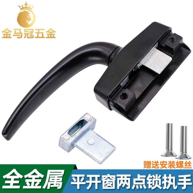 铝合金门窗传动把手平开窗两点锁执手斜压线幕窗50型外推窗户拉手
