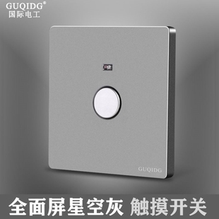 家用86型暗装触摸延时电灯开关触摸感应式延迟触控触碰可带led灯