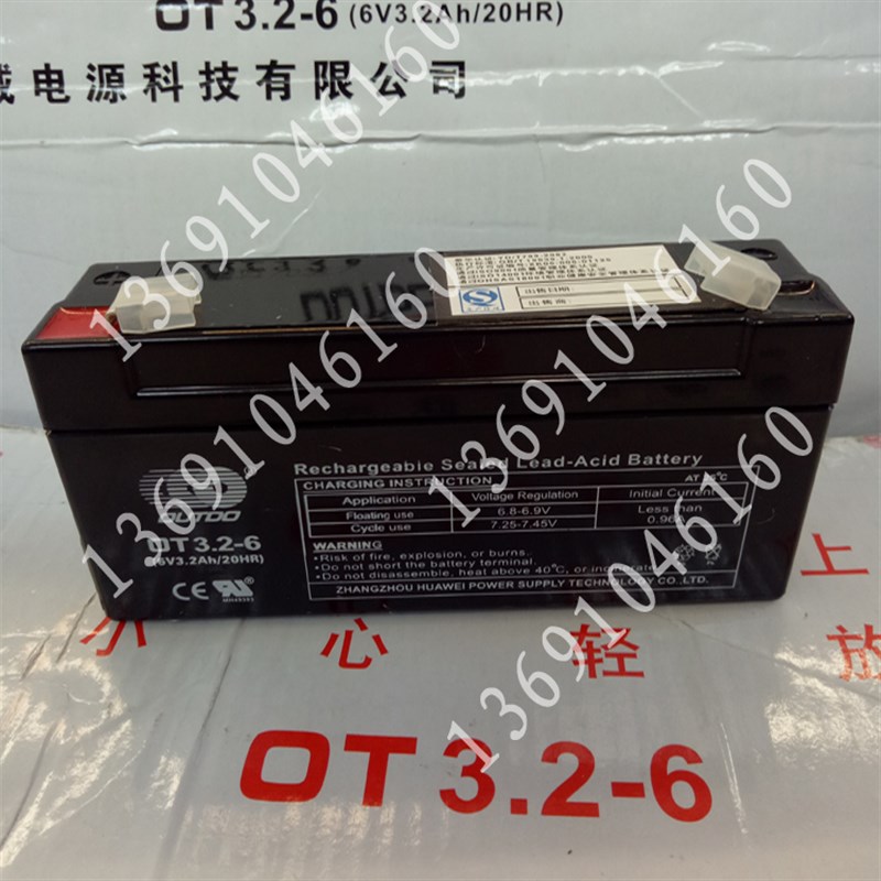 6V3.2AH蓄电池6V3.3AH电瓶战神环宇四轮定位仪电池6V电子称器电池