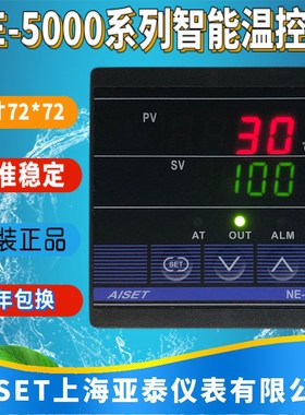 NE-5422-2上海亚泰仪表温控器NE-5412-2 5402V-2 5412V 5012 5022